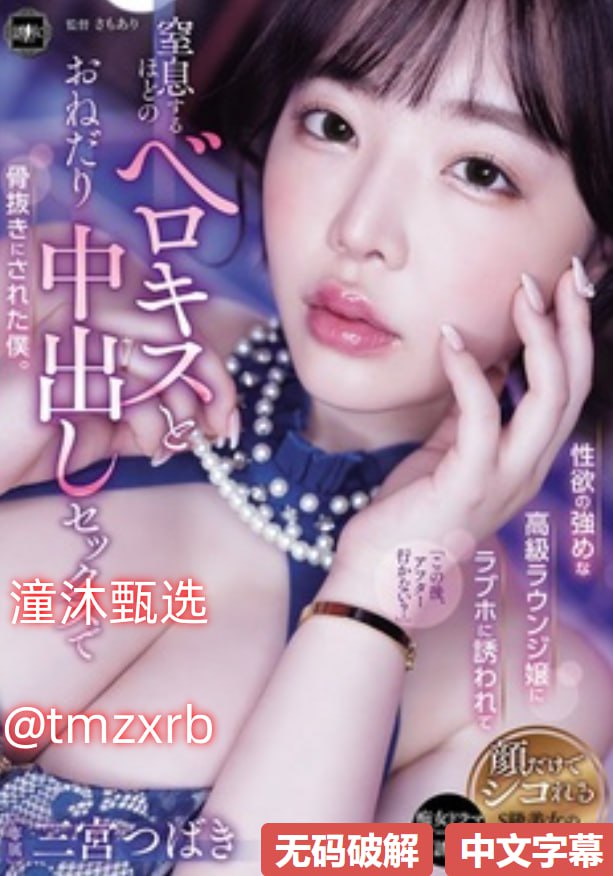 嗯真紧又湿又软メイリン モデルコレクション メ_少妇...
